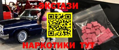 шишки Апрелевка