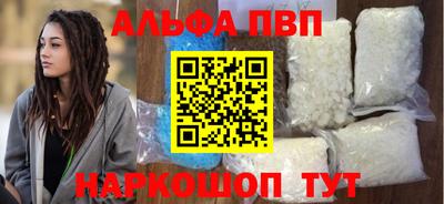 шишки Апрелевка