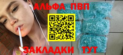 меф Балашиха