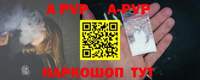 spice Аргун