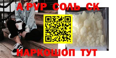 гидропоника Балаково