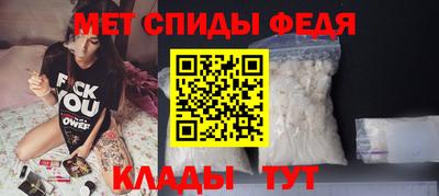 меф Балашиха