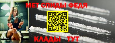 spice Аргун