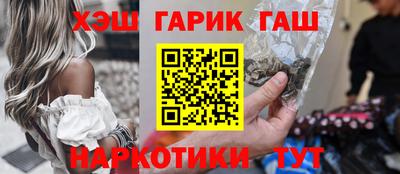 герыч Абинск