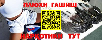 шишки Апрелевка
