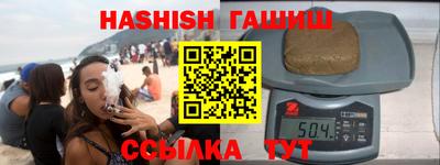 шишки Апрелевка