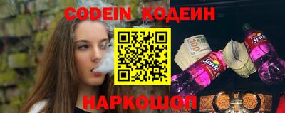 spice Аргун