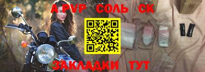 кокс Апшеронск