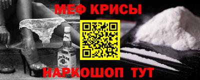 spice Аргун