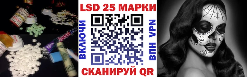 закладка  KRAKEN ССЫЛКА  ЛСД экстази кислота  Богородицк 