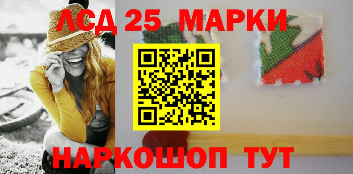 Лсд 25 экстази ecstasy Богородицк