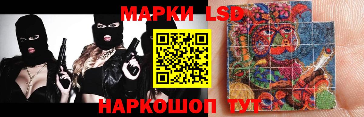 ЛСД экстази кислота  Вход с VPN  ЛСД экстази ecstasy  Богородицк 