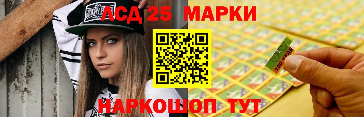 ЛСД экстази кислота  Богородицк 