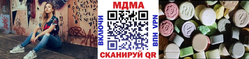 hydra ТОР Богородицк MDMA Molly