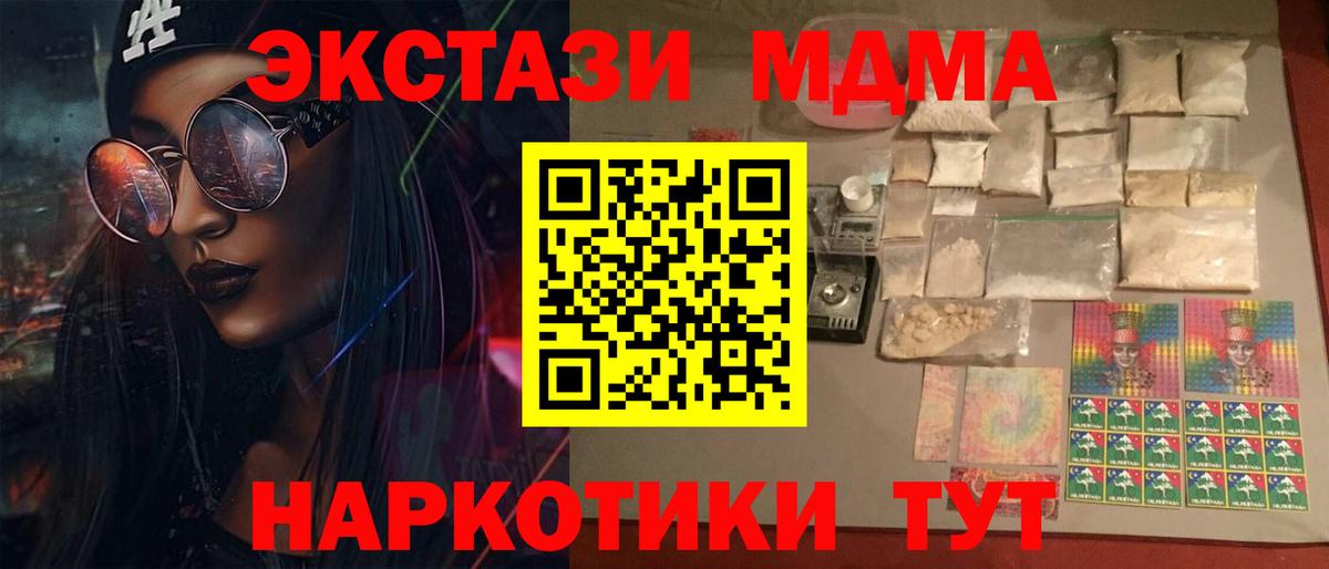 Кетамин  Вход с VPN  Богородицк  Марки ЛСД  Мефедрон  Гашик  MDMA  Cocaine  МАРИХУАНА 
