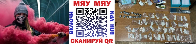 Мефедрон mephedrone  Богородицк 