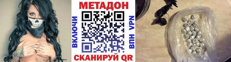 цена   кракен онион  Метадон кристалл  Богородицк 
