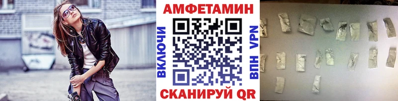 МЕТАМФЕТАМИН Декстрометамфетамин 99.9%  Богородицк 