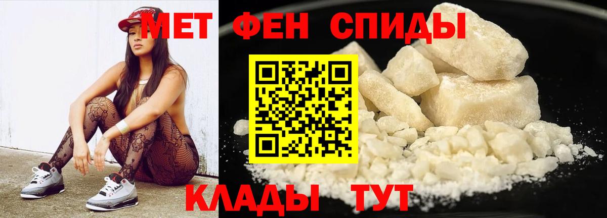 Первитин винт Богородицк
