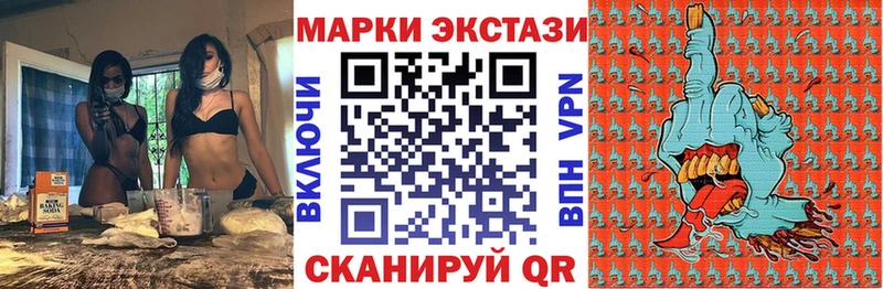 Марки N-bome 1500мкг Богородицк