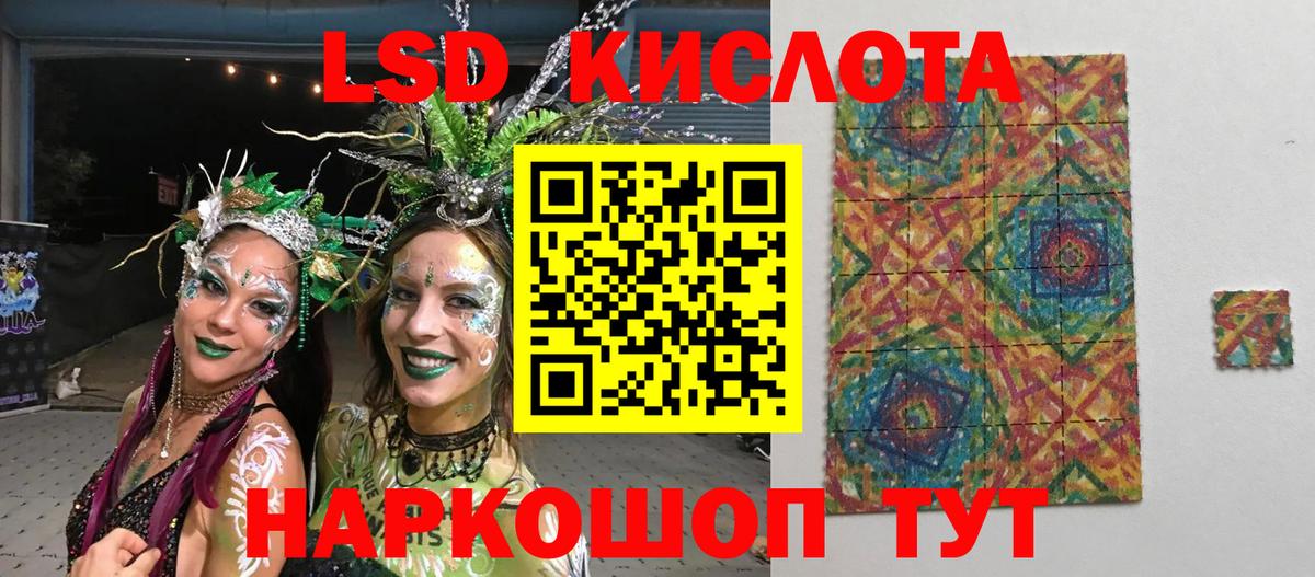 Марки N-bome 1,5мг Богородицк