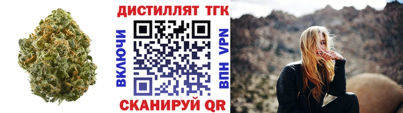 кракен зеркало  Богородицк  Дистиллят ТГК гашишное масло 