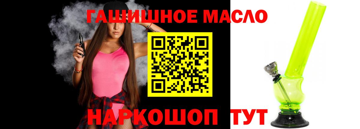Дистиллят ТГК жижа  Вход с VPN  Богородицк  ТГК вейп 