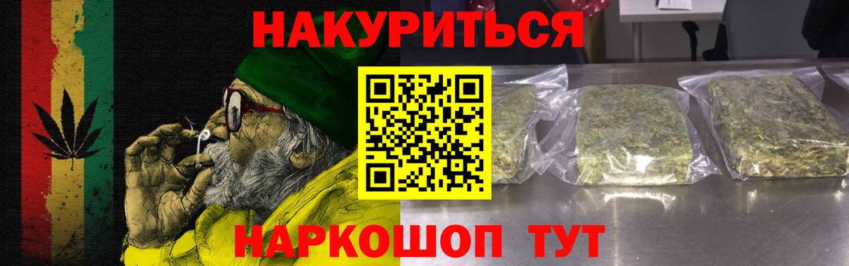 Марихуана Bruce Banner  Марихуана AK-47  Богородицк  Канабис White Widow 