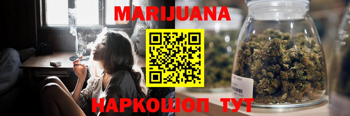 Богородицк  Марихуана THC 21%  Марихуана LSD WEED  Марихуана AK-47  Вход с VPN 